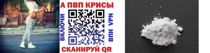А ПВП Crystall  Купить  Медвежьегорск 