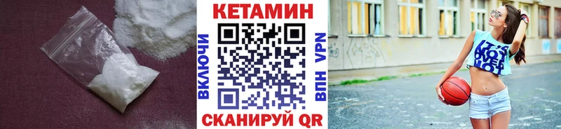 Кетамин ketamine  Купить  Медвежьегорск 