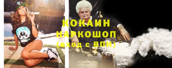 бутик Карпинск