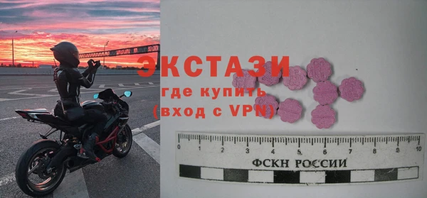 крисы Карталы