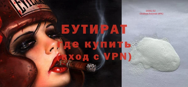 крисы Карталы