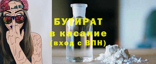 бутик Карпинск