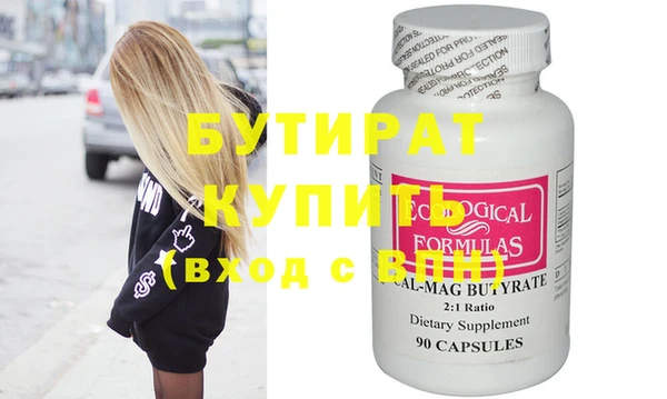 бутик Карпинск