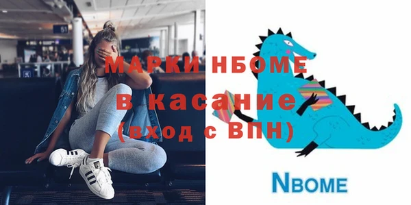 бутик Карпинск