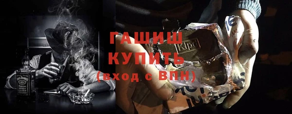 бутик Карпинск