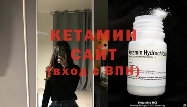 бутик Карпинск