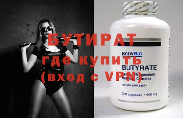 крисы Карталы