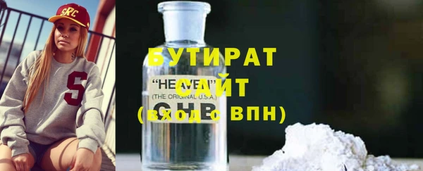 бутик Карпинск