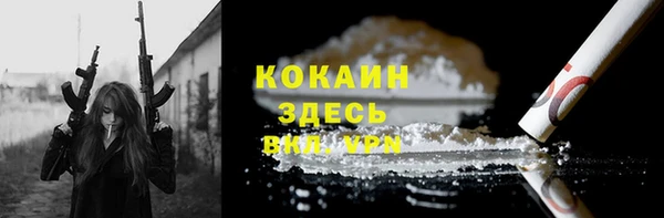 бутик Карпинск