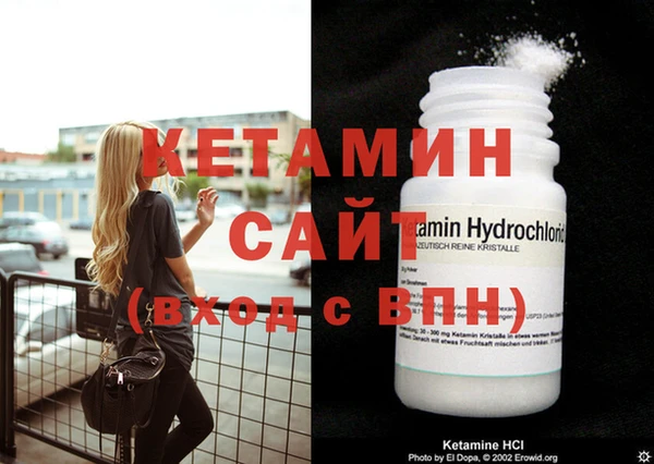 бутик Карпинск