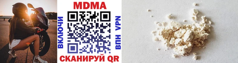 MDMA VHQ  Купить  Медвежьегорск 