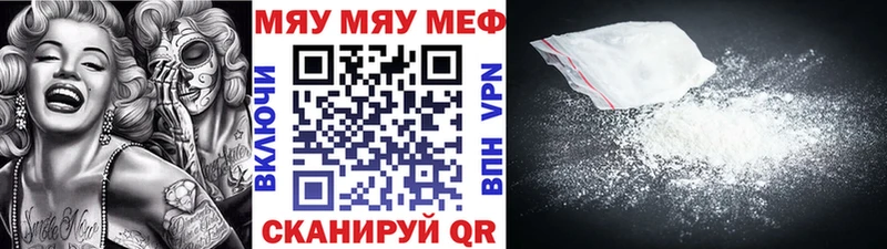 Купить закладки  Медвежьегорск  Меф мяу мяу 