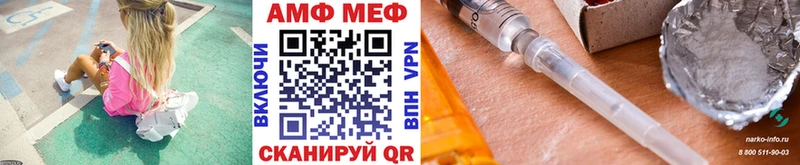 Купить где  Медвежьегорск  Первитин Methamphetamine 