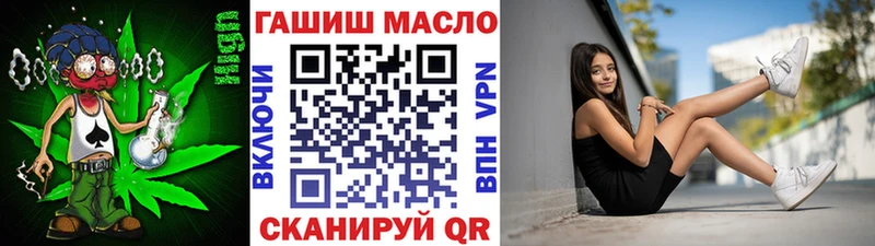 ТГК жижа  Купить  Медвежьегорск 